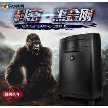 科密單次15張 持續(xù)40分鐘辦公商用碎紙機（ 27L 可碎卡、光盤、訂書針）黑金剛