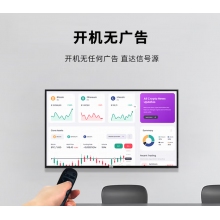 43英寸顯示器 非智能電視 純顯示屏 無網(wǎng)絡(luò) 無藍(lán)牙 防泄密 商用監(jiān)控屏 門店電視 防爆電視